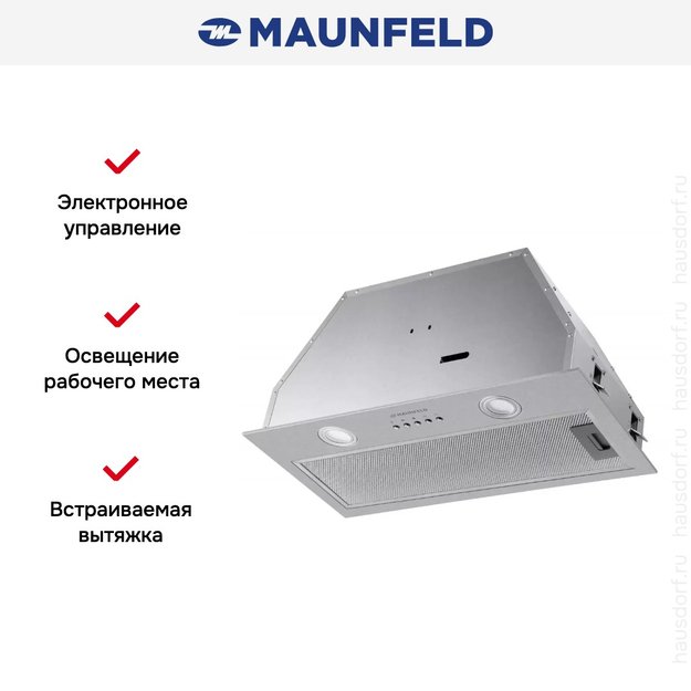 Встраиваемая кухонная вытяжка MAUNFELD TRAPEZE 602M нержавеющая сталь (preview 17)