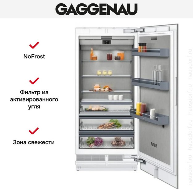 Встраиваемый холодильник Gaggenau RC492305 (preview 9)