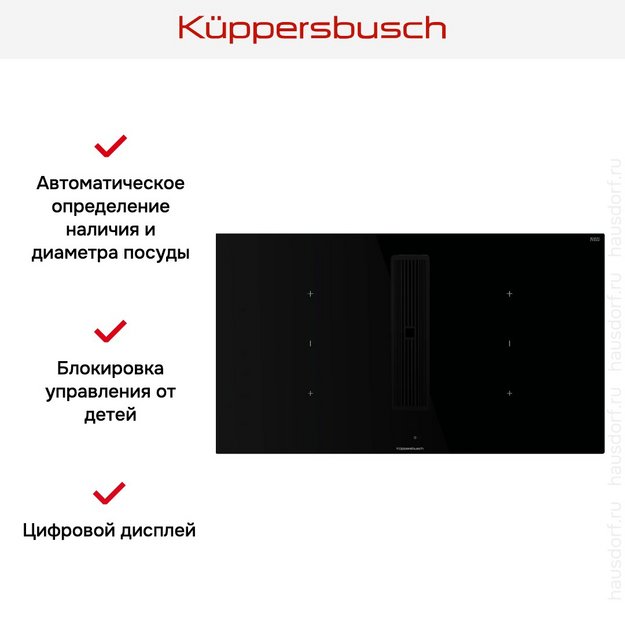 Индукционная варочная панель с вытяжкой Kuppersbusch KMI 9350.0 SR Black Velvet (preview 6)