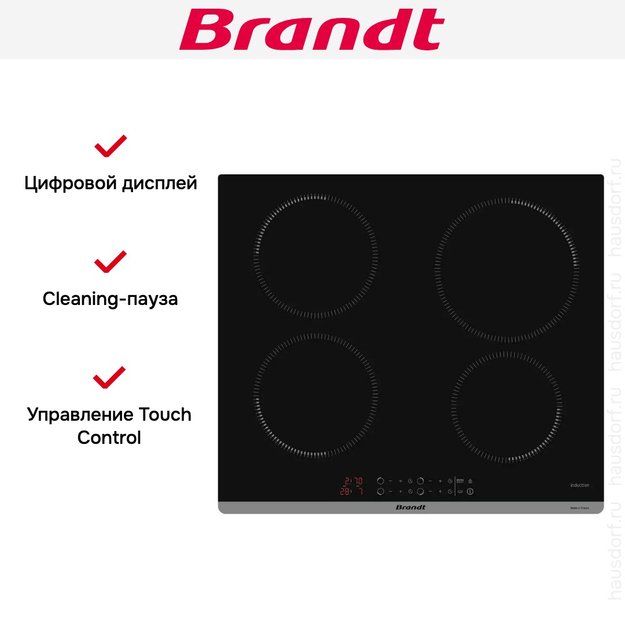 Индукционная варочная панель Brandt BPI1641PB (preview 5)