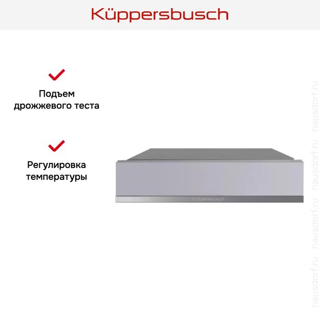 Встраиваемый подогреватель посуды Kuppersbusch CSW 6800.0 G3 Silver Chrome (preview 5)