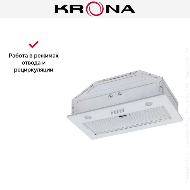 Встраиваемая вытяжка Krona KATE 600 GLASS WHITE PB (фото 9) Встраиваемая вытяжка Krona KATE 600 GLASS WHITE PB (preview 9)