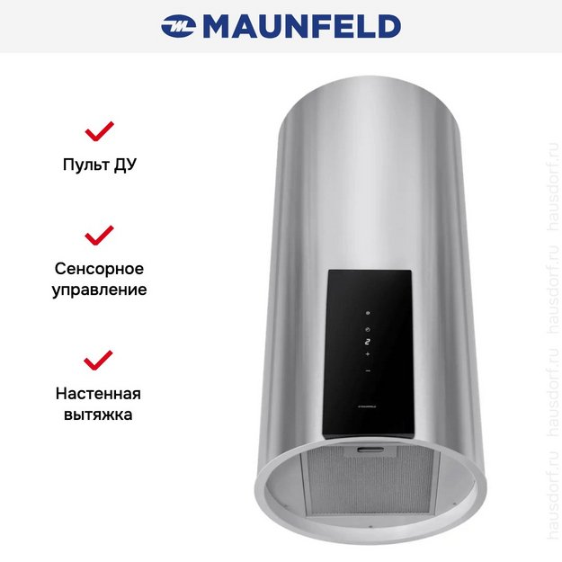 Вытяжка Maunfeld ALBA 39 Wall Inox (preview 5)