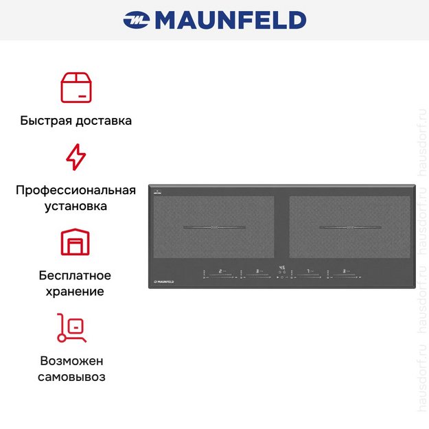 Индукционная варочная панель Maunfeld CVI904SFLDGR (preview 9)
