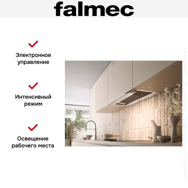 Вытяжка Falmec VIRGOLA TOUCH NRS BLACK 120 (preview 4)