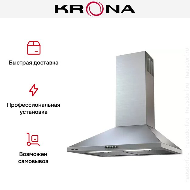 Вытяжка KRONA JANNA 600 INOX PB MB (preview 4)