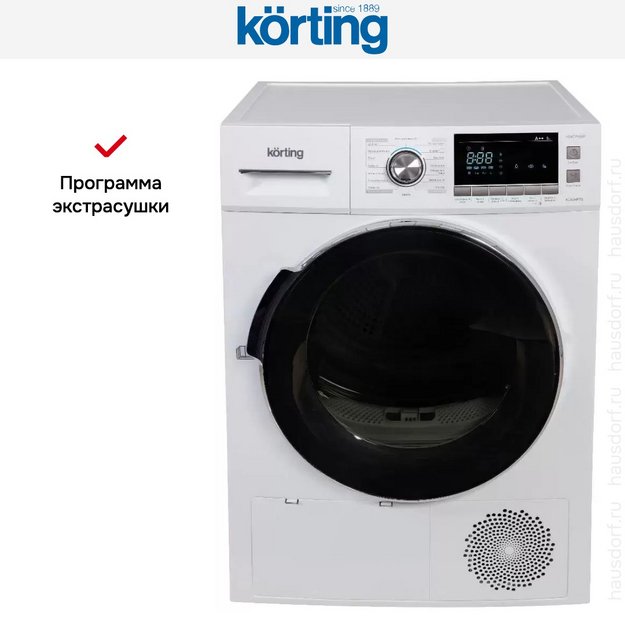 Сушильная машина Korting KD 60HPT8 (preview 12)