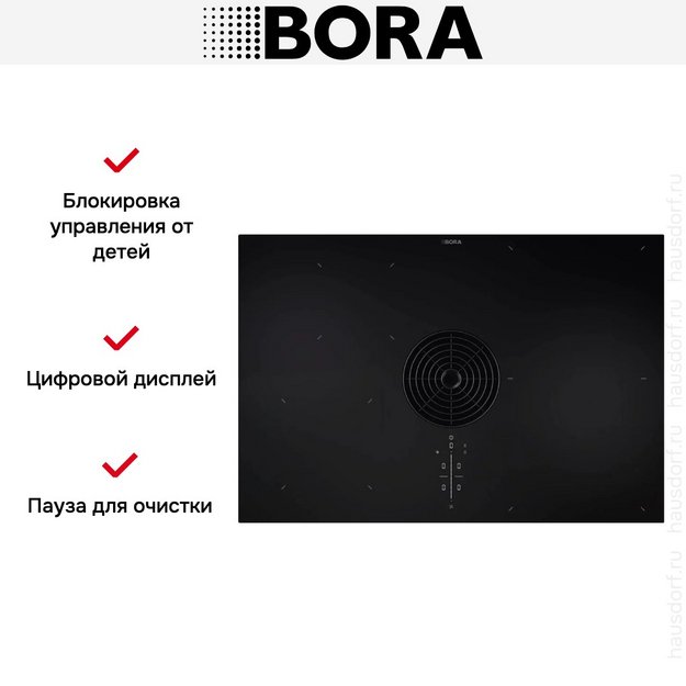 Варочная панель с вытяжкой BORA M PURE PURMU (preview 6)