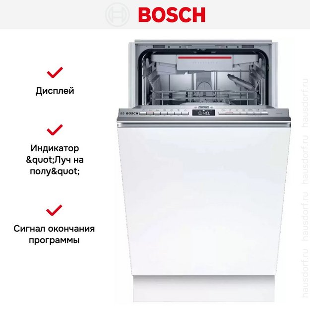 Встраиваемая посудомоечная машина Bosch SPV4HMX54E (preview 8)