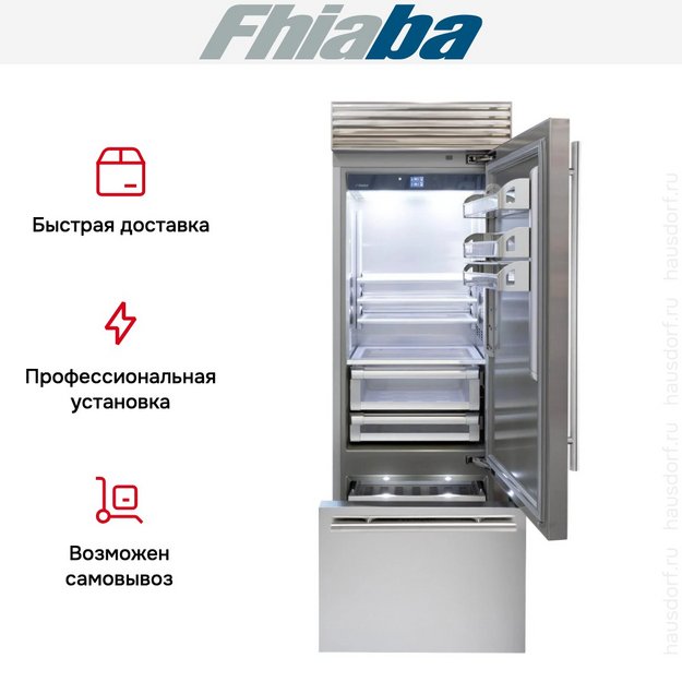 Встраиваемый холодильник Fhiaba XS750TST6 (preview 4)