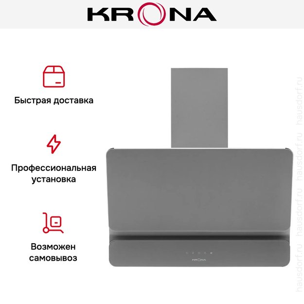 Вытяжка Krona MYSTERIUM 600 GLASS GR S (preview 18)