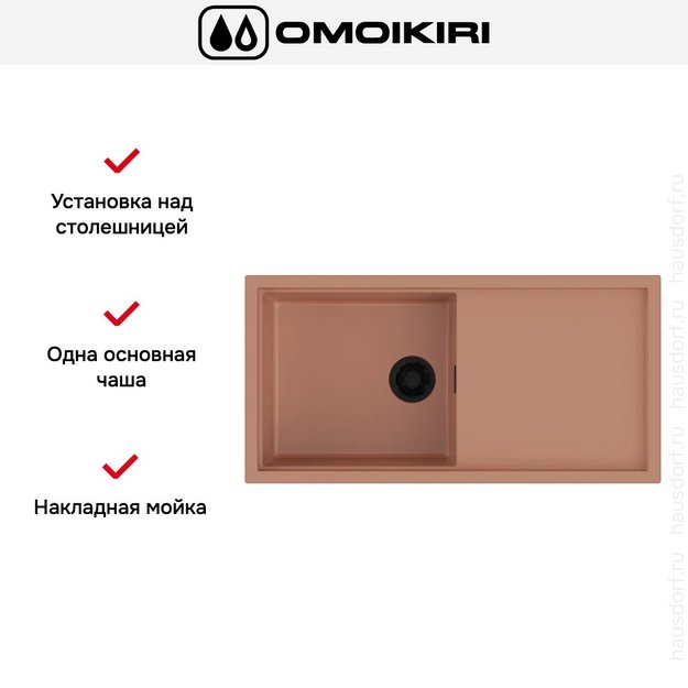 Мойка Omoikiri  SINTESI 100 CN (preview 5)