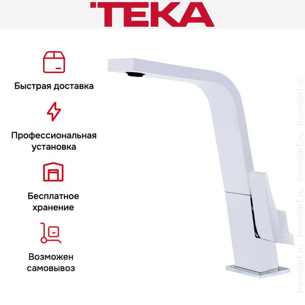 Смеситель Teka IC 915 ICON white (preview 5)