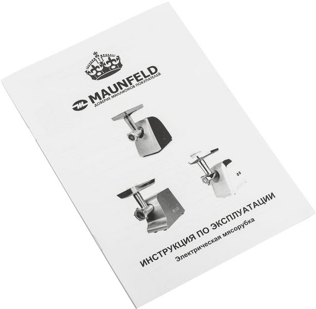 Мясорубка Maunfeld MMG.2000BRSV (preview 9)