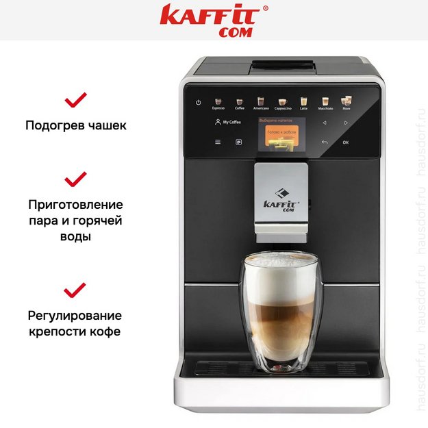 Кофемашина Kaffit com Roma A5-2 White (preview 16)