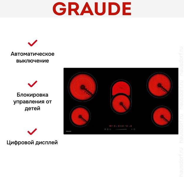 Варочная панель Graude EK 90.0 S (preview 3)