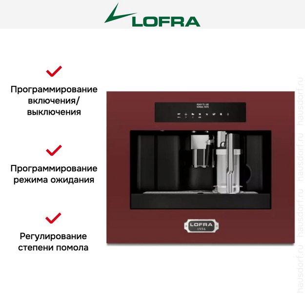 Встраиваемая кофемашина Lofra DolceVita 60 YBRR66T CHROME (preview 8)