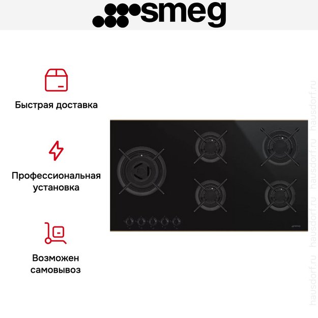 Варочная панель Smeg PV695LCNR (preview 9)