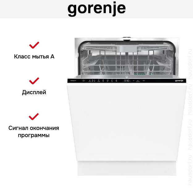 Встраиваемая посудомоечная машина Gorenje GV643D60 (preview 18)