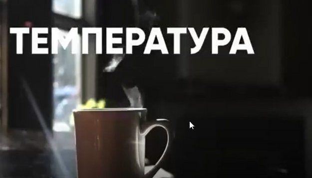 Кофемашина Bosch TIS65429RW (video 2)