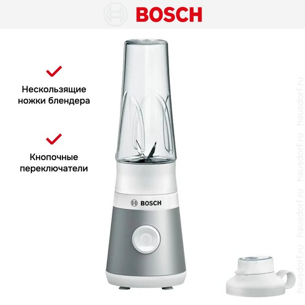 Блендер Bosch MMB2111T нержавеющая сталь (preview 18)