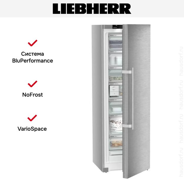 Морозильная камера Liebherr FNsdd5257 Prime NoFrost (preview 12)