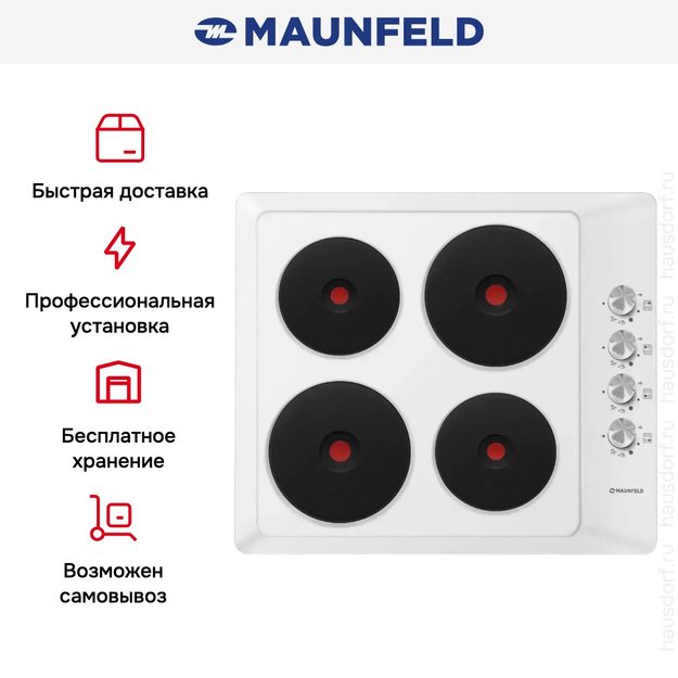Электрическая варочная панель MAUNFELD EEHE.64.4W (preview 6)