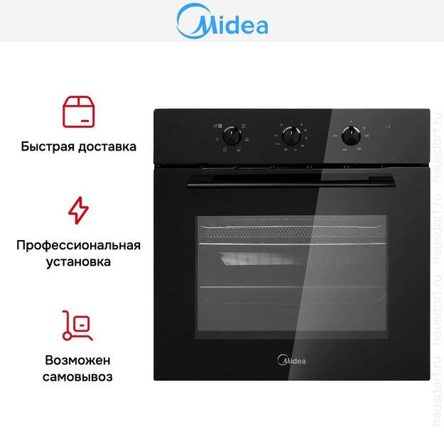 Духовой шкаф Midea MO37007GB (фото 10) Духовой шкаф Midea MO37007GB (preview 10)