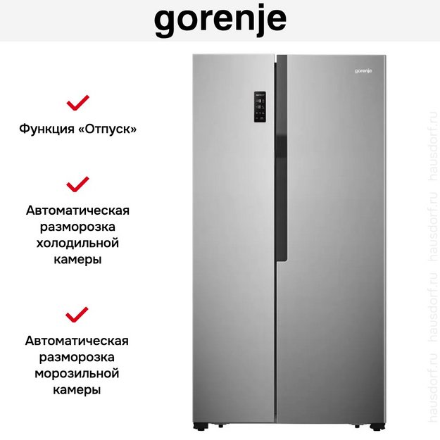 Холодильник Gorenje NRS918EMX (preview 4)