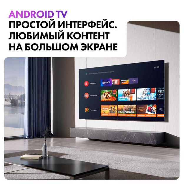 Телевизор Haier 55 OLED S9 PRO (фото 4) Телевизор Haier 55 OLED S9 PRO (preview 4)