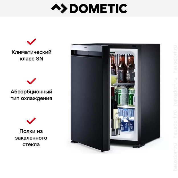 Минибар Dometic HiPro Evolution A40SL (фото 15) Минибар Dometic HiPro Evolution A40SL (preview 15)