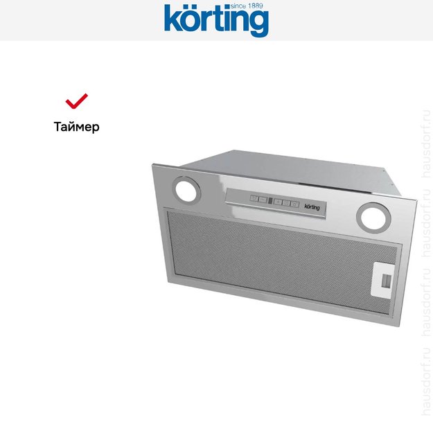 Полновстраиваемая вытяжка Korting KHI 6755 X (preview 4)