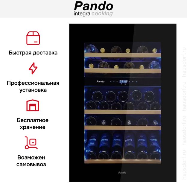 Встраиваемый винный шкаф Pando PVMAV 88-49CRL (preview 8)