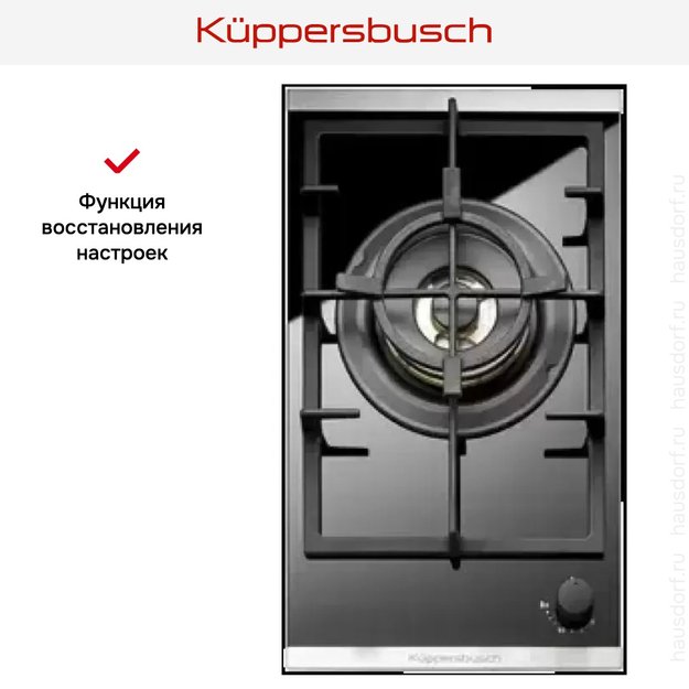 Независимая варочная панель Kuppersbusch GWS 3811.0 ED (preview 3)