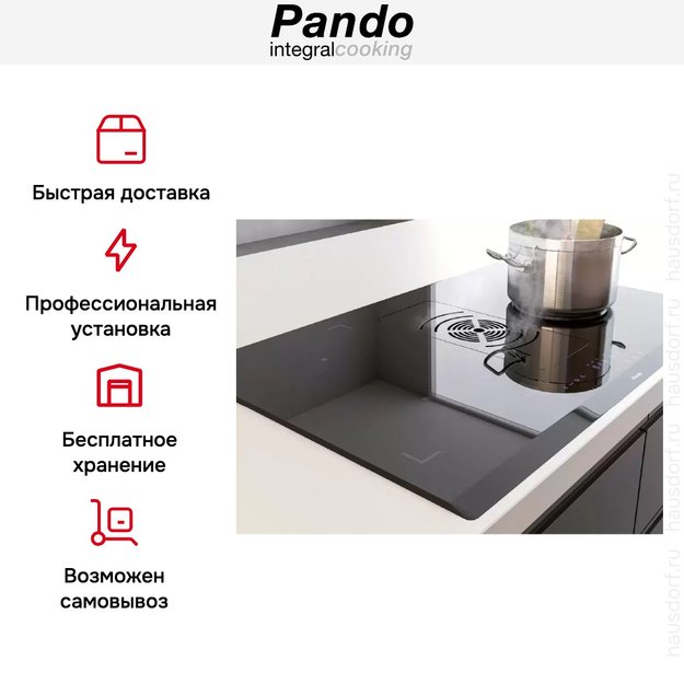Варочная панель с вытяжкой Pando E-390/78 V.1130 ECO PLUS (фото 11) Варочная панель с вытяжкой Pando E-390/78 V.1130 ECO PLUS (preview 11)