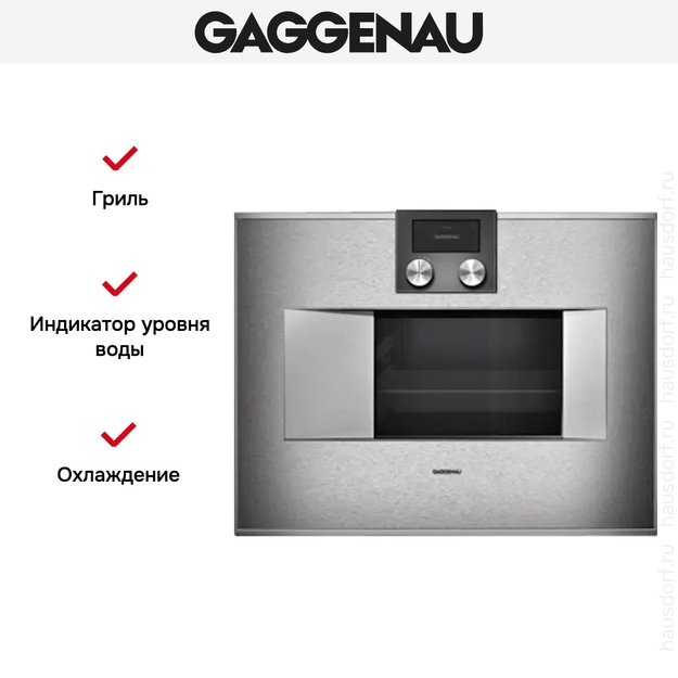 Духовой шкаф-пароварка Gaggenau BS 470-110 (preview 5)