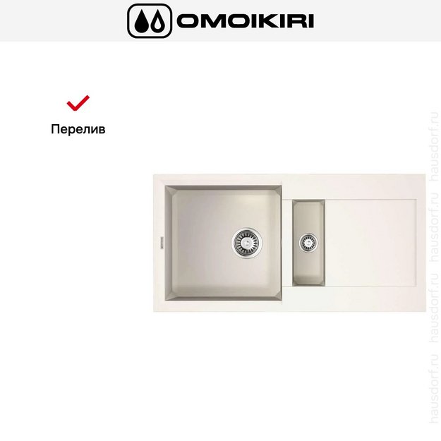 Мойка Omoikiri SAKAIME 86-2 WH (preview 8)