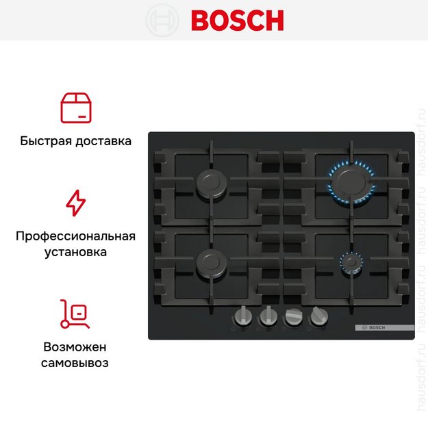 Газовая варочная панель Bosch PNP6B6K40 (preview 7)