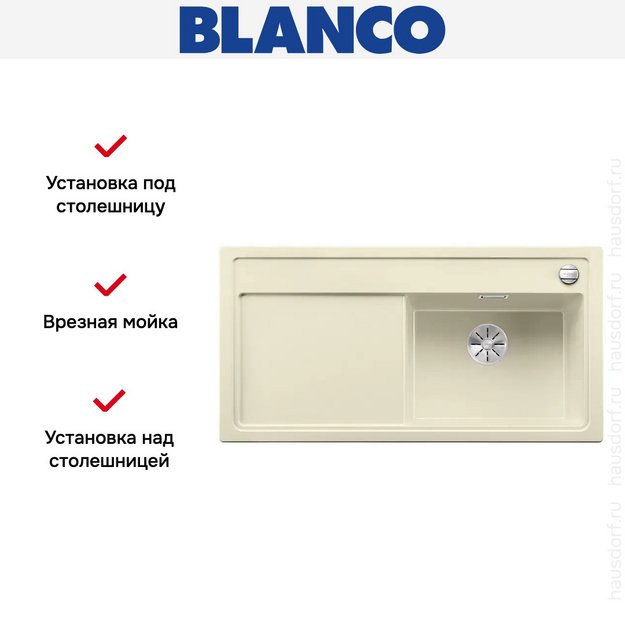 Мойка Blanco ZENAR XL 6 S чаша справа, доска стекло клапан-автомат InFino® жасмин (preview 3)