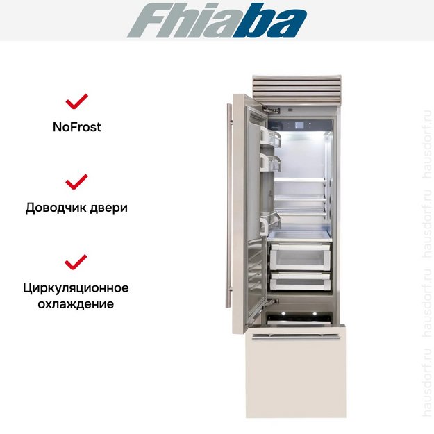 Встраиваемый холодильник Fhiaba XS600TST3 (preview 2)