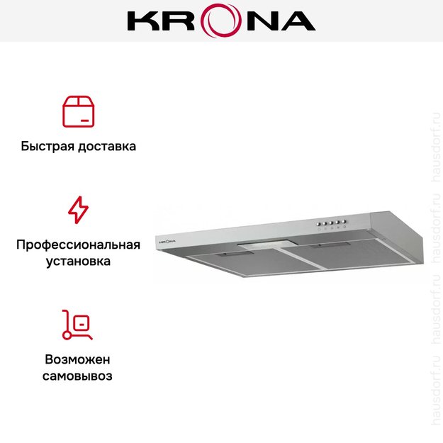 Вытяжка KRONA JESSICA slim 600 inox push button (фото 7) Вытяжка KRONA JESSICA slim 600 inox push button (preview 7)