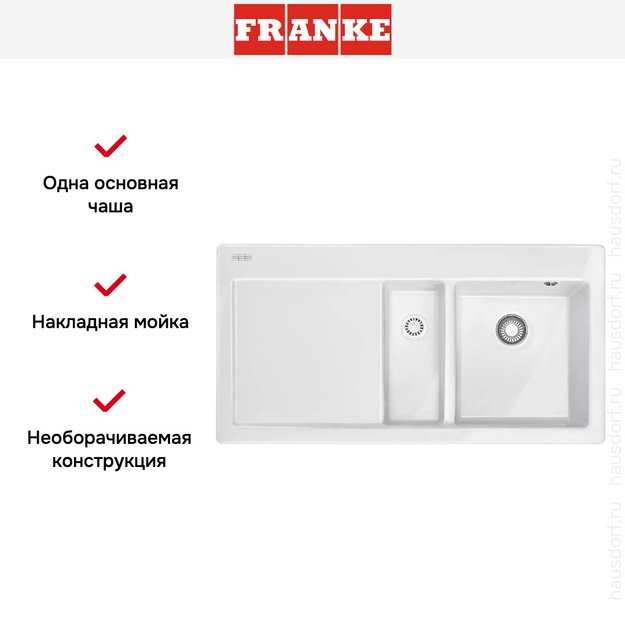 Мойка Franke Mythos MTK 651-100 чаша справа белый (preview 3)