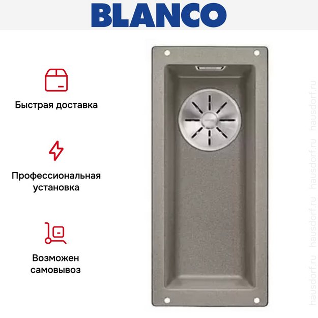 Мойка Blanco SUBLINE 160-U SILGRANIT отводная арматура InFino® серый беж (preview 5)