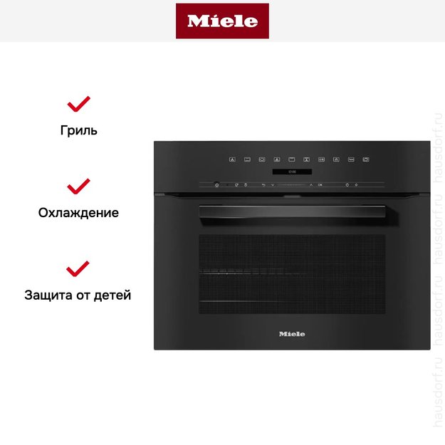 Духовой шкаф Miele H 7244 BP OBSW (preview 7)