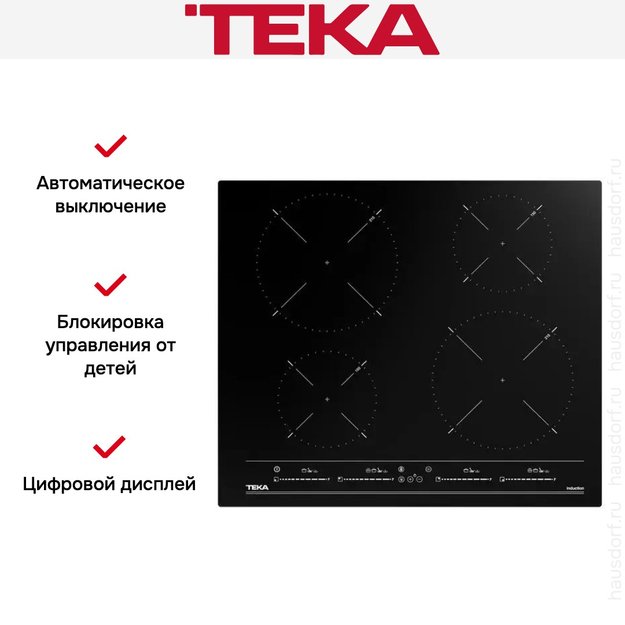 Индукционная варочная панель Teka IBC 64320 MSP BLACK (preview 9)
