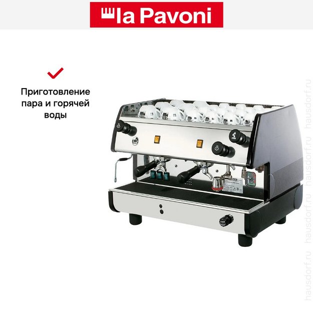 Кофемашина La Pavoni BART2MN1596EU (preview 3)