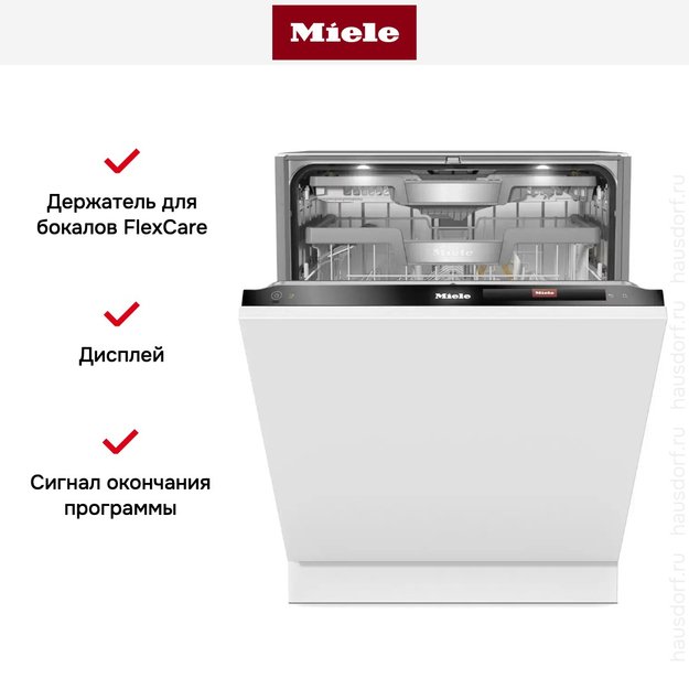 Встраиваемая посудомоечная машина Miele G 7980 SCVi (preview 7)