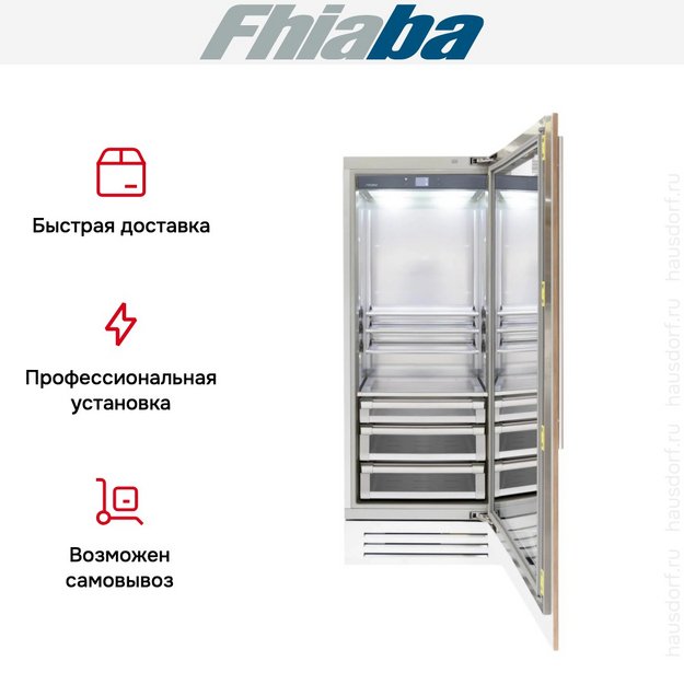 Встраиваемый холодильник Fhiaba S750FG6D (preview 4)