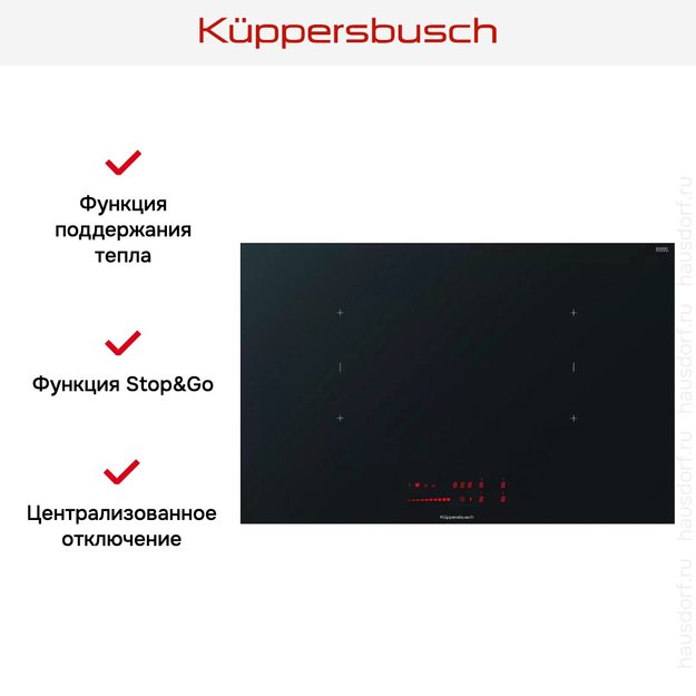 Индукционная варочная панель Kuppersbusch KI 8560.0 SR (preview 7)