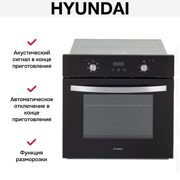 Духовой шкаф Hyundai HEO 6640 BG (preview 20)